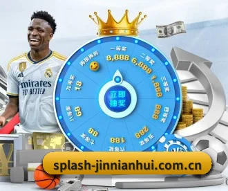 splash-jinnianhui.com.cn APP 深度功能